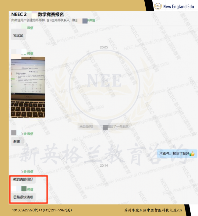 北美驯鹿好评1_中