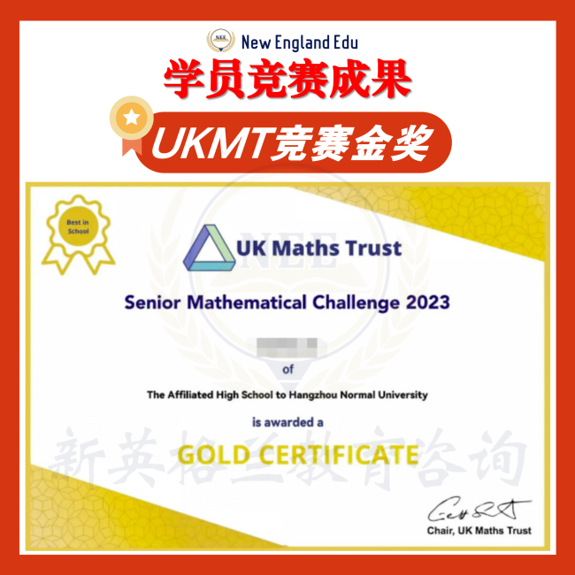 学员竞赛成果_中