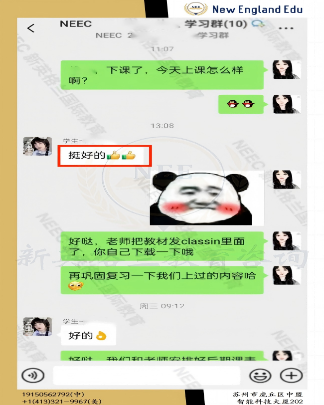 BPHO试听好评_中(1)