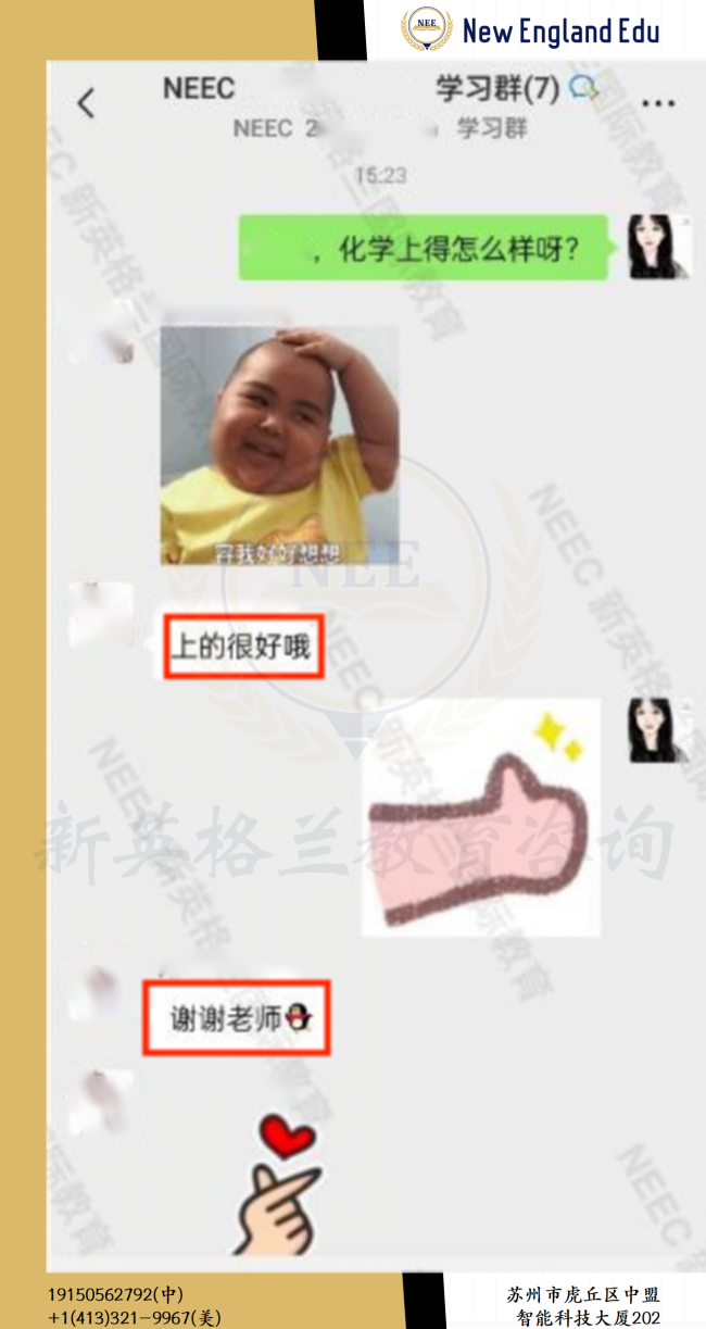 化学竞赛袁老师好评_中
